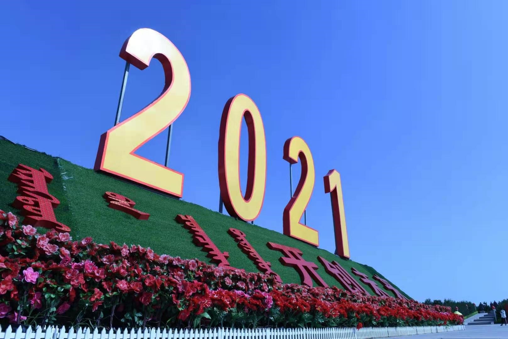 福瑞股份第一黨支部“慶七一 強黨建”主題黨日活動 ——不忘初心、牢記使命、永遠跟黨走