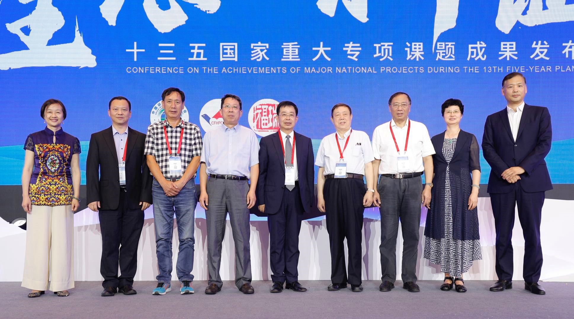 新理念，新征程-復(fù)方鱉甲軟肝片十三五重大專項成果在京發(fā)布