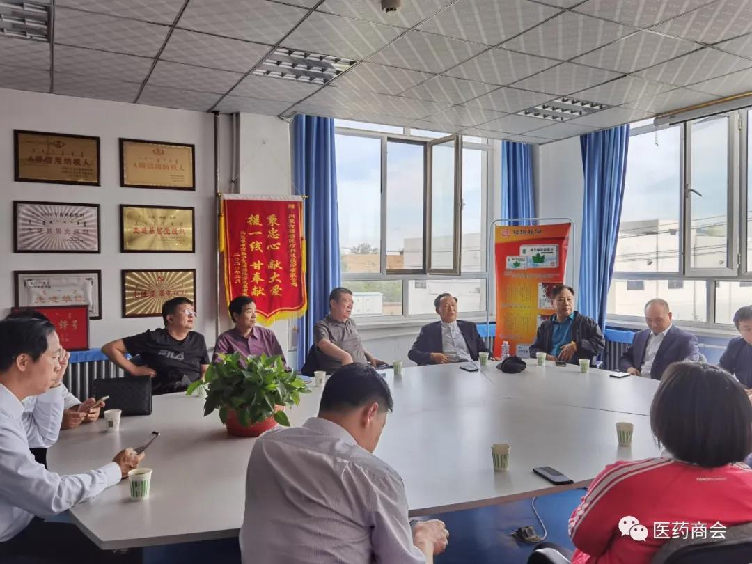 全國工商聯(lián)醫(yī)藥業(yè)商會(huì)赴內(nèi)蒙古對(duì)醫(yī)藥行業(yè)產(chǎn)業(yè)考察調(diào)研