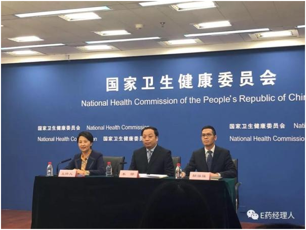 衛(wèi)健委2019工作重點出爐！堅決打擊原料藥壟斷與哄抬價格