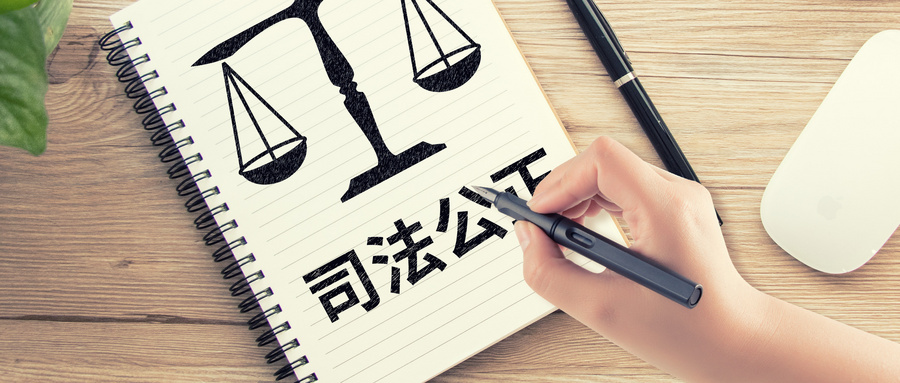 福瑞股份訴海斯凱爾專利侵權(quán)案勝訴，判決彰顯司法公正