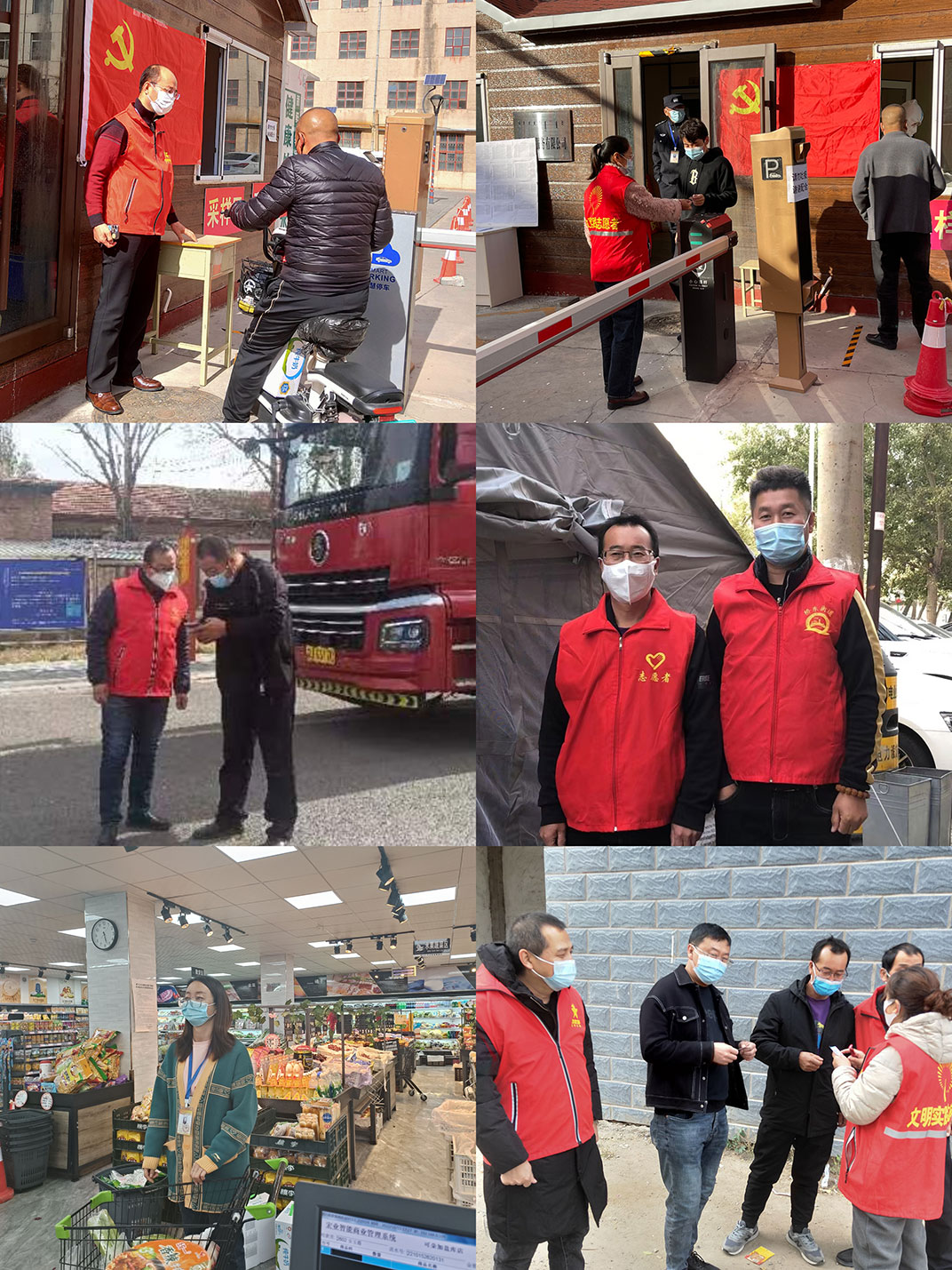 堅(jiān)守抗疫一線，彰顯企業(yè)擔(dān)當(dāng)——內(nèi)蒙古福瑞醫(yī)療科技股份有限公司支援抗疫一線