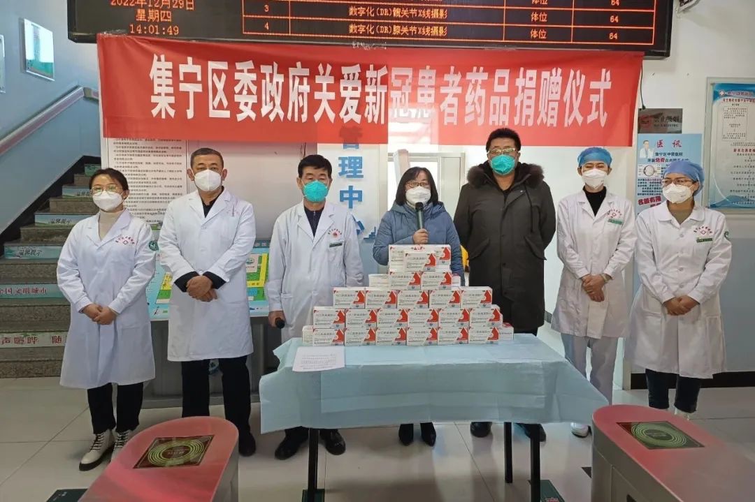 集寧區(qū)關(guān)愛新冠患者藥品捐贈(zèng)活動(dòng)在中蒙醫(yī)院舉行