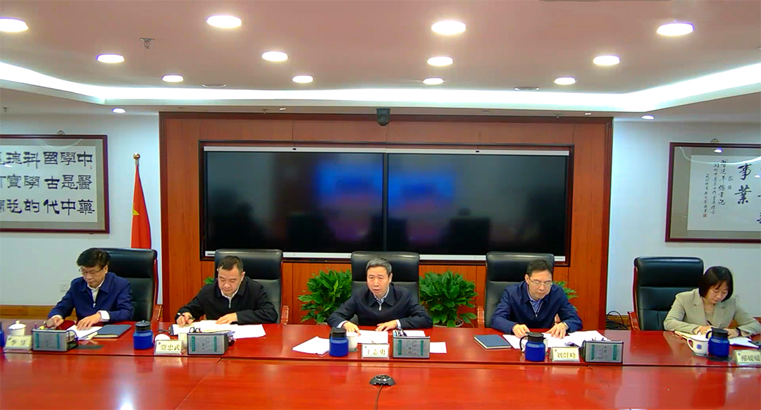 國(guó)家中醫(yī)藥管理局召開(kāi)“十四五”規(guī)劃綱要中醫(yī)藥重大工程推進(jìn)工作會(huì)議