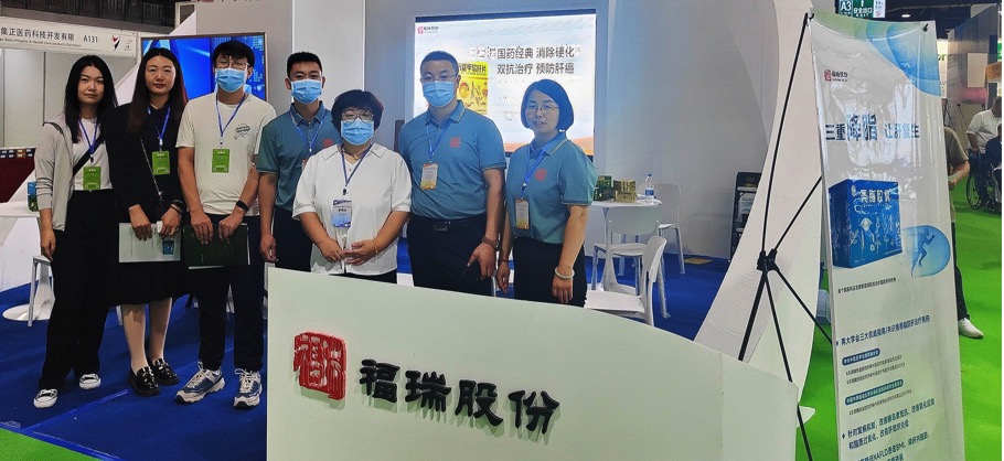 以藥為“媒”促發(fā)展，福瑞股份參展內(nèi)蒙古全國藥品器械博覽會