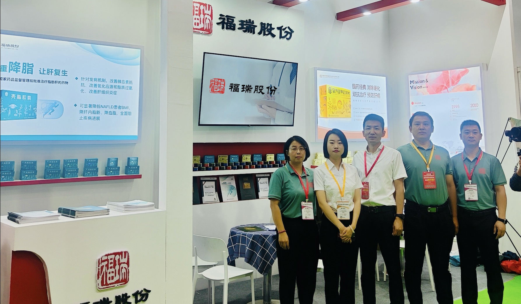 福瑞股份亮相內(nèi)蒙古藥博會(huì)，肝病治療創(chuàng)新成果備受矚目