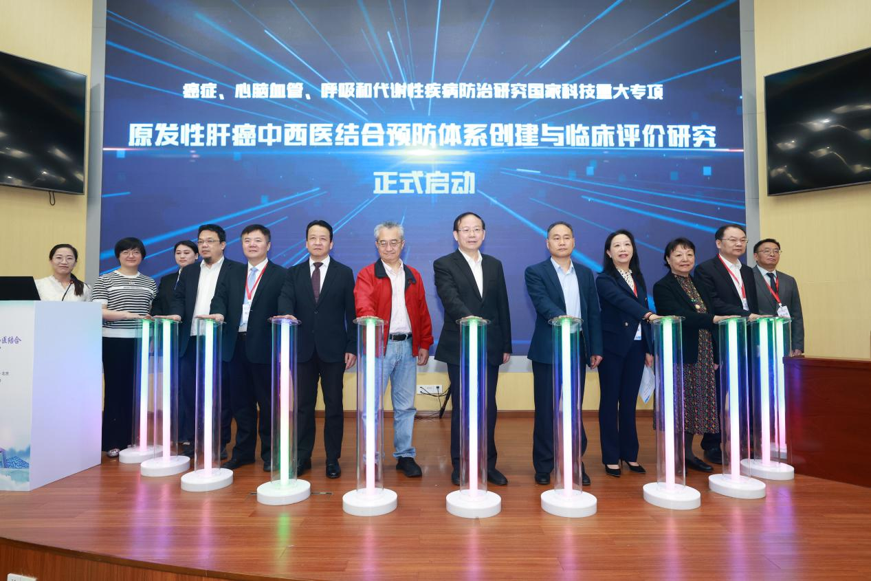 聚焦肝癌防治國家科技重大專項(xiàng) 構(gòu)建肝病全程管理新生態(tài)——肝癌預(yù)防國家科技重大專項(xiàng)正式啟動(dòng)