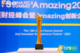 福瑞股份榮獲 CFS 第十三屆財經(jīng)峰會“2024 杰出醫(yī)療科技創(chuàng)新獎”