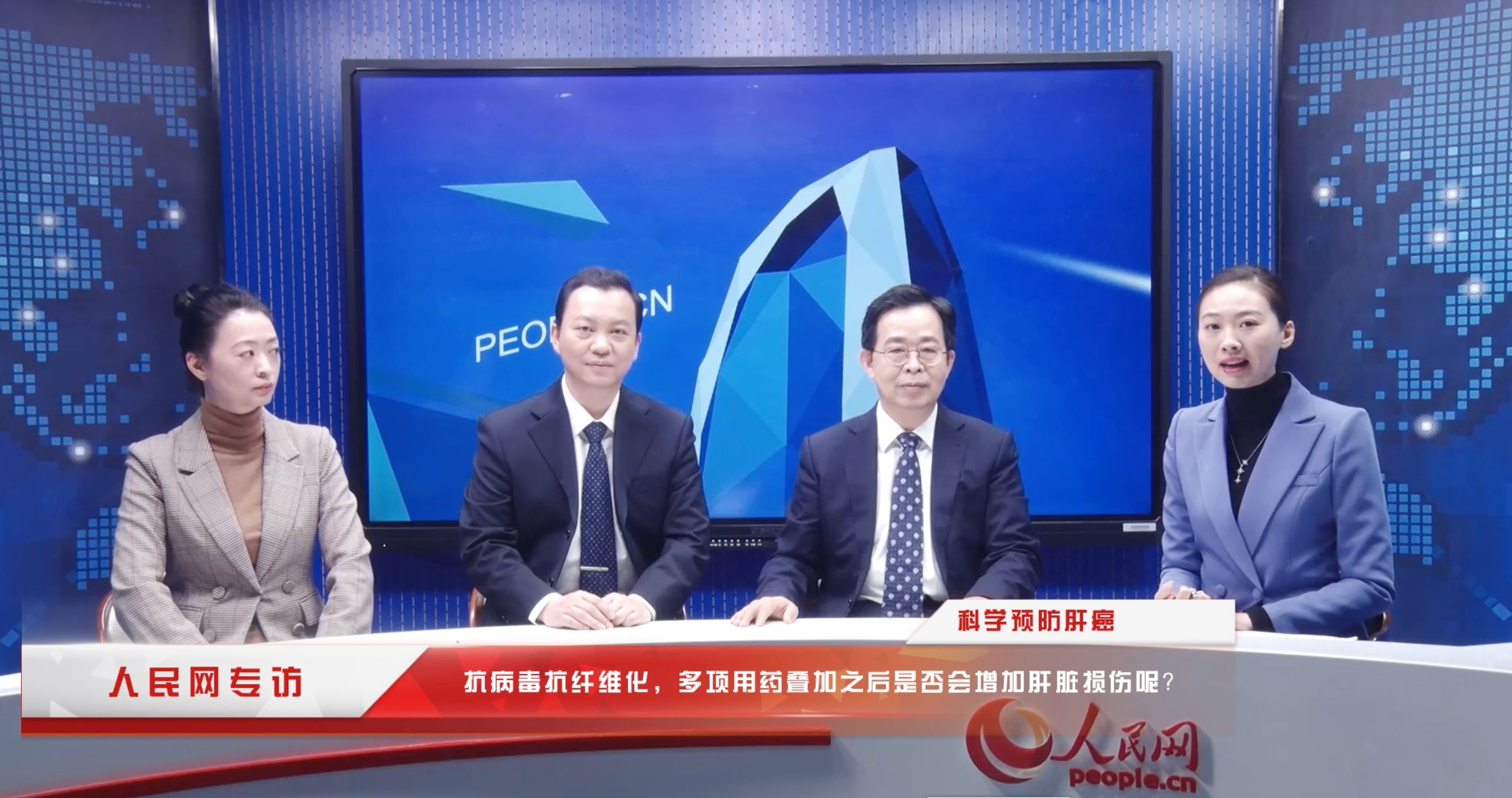 抗病毒抗纖維化，多項(xiàng)疊加用藥是否會(huì)增加肝臟損傷呢？