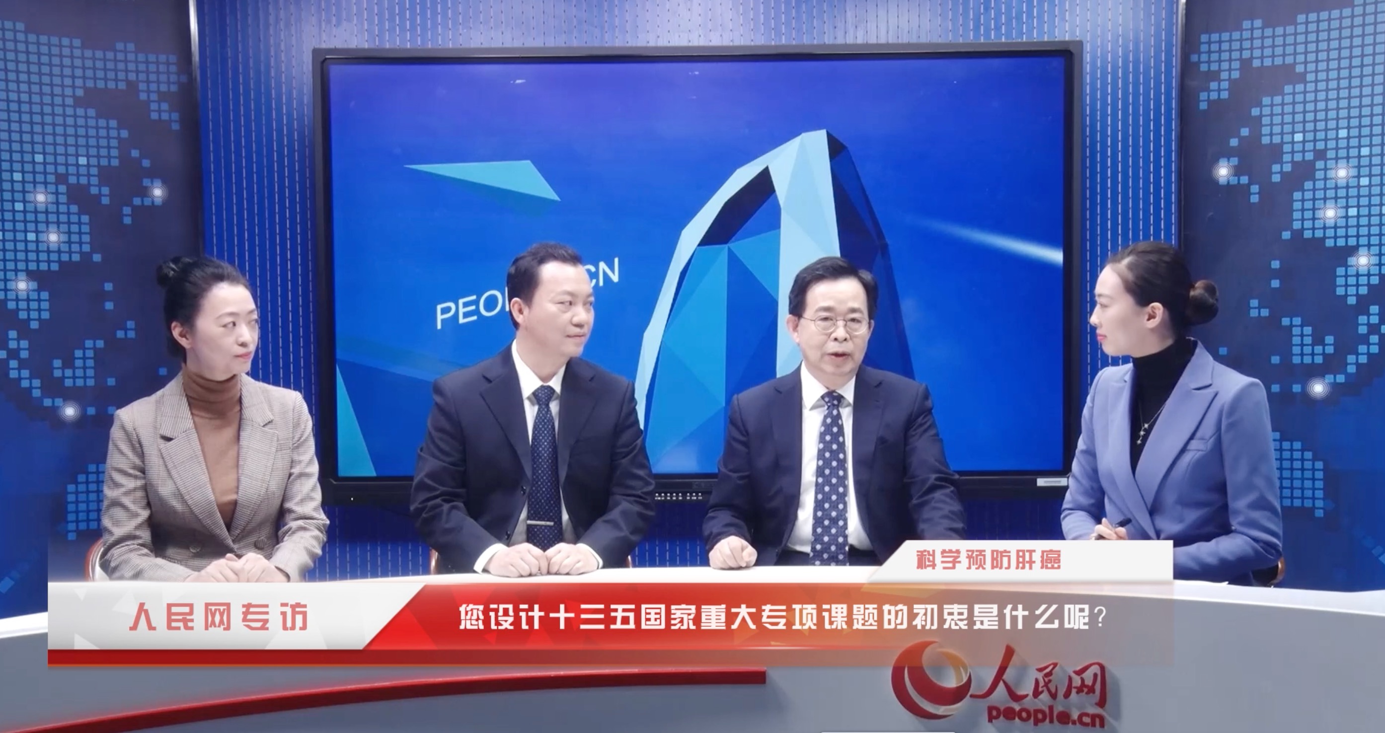 您設(shè)計(jì)十三五國(guó)家重大專項(xiàng)的初衷是什么呢？