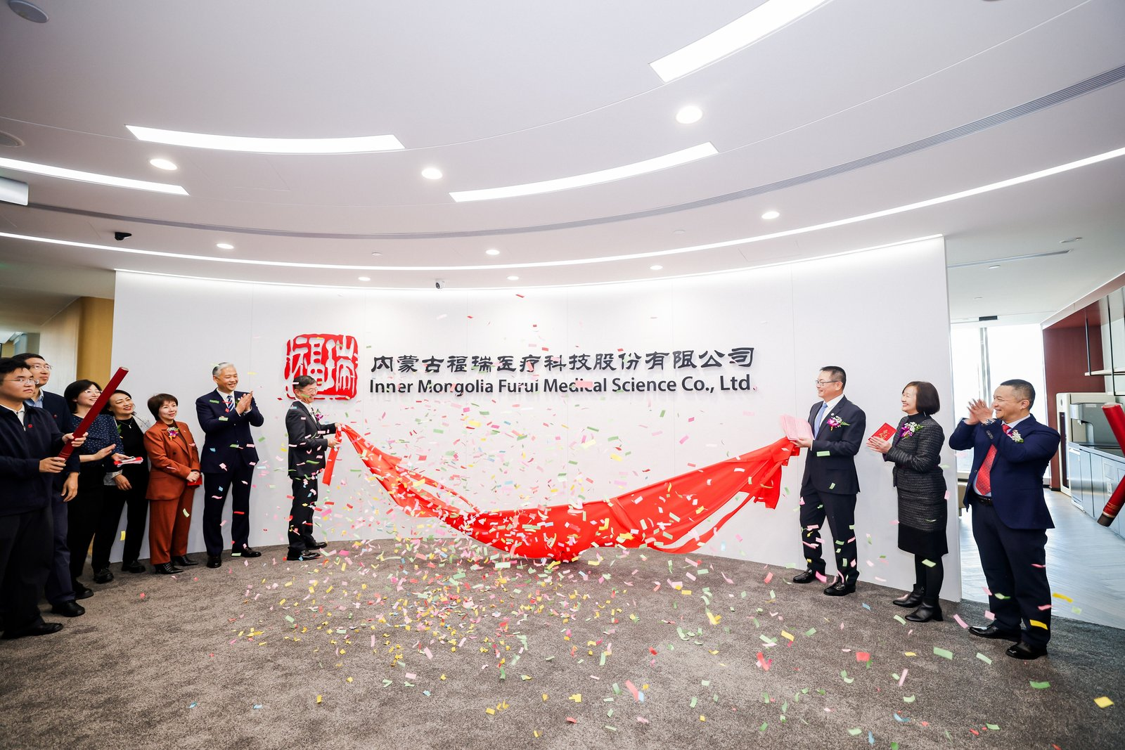 福臨新廈，瑞映中?！Ｈ鸸煞荼本┞殘?chǎng)喬遷慶典圓滿舉行