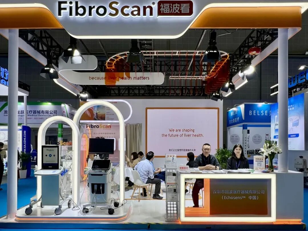 圓滿收官|(zhì)FibroScan新產(chǎn)品定義肝臟檢測新標(biāo)準(zhǔn)，全矩陣產(chǎn)品賦能未來！